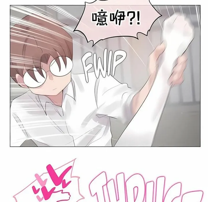 一个变态的日常生活 第140话 第48页
