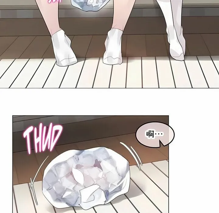 一个变态的日常生活 第140话 第32页