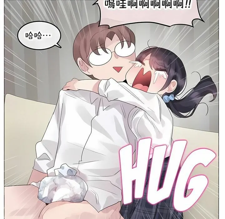 一个变态的日常生活 第140话 第28页