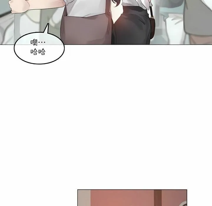 一个变态的日常生活 第98话 第32页