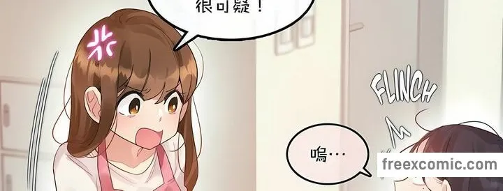 一个变态的日常生活 第98话 第12页
