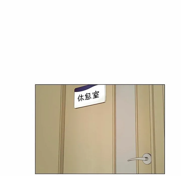 一个变态的日常生活 第93话 第50页