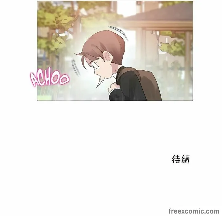 一个变态的日常生活 第93话 第81页