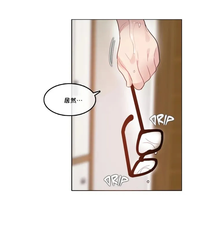 一个变态的日常生活 第39话 第74页