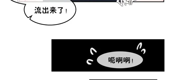 一个变态的日常生活 第39话 第32页