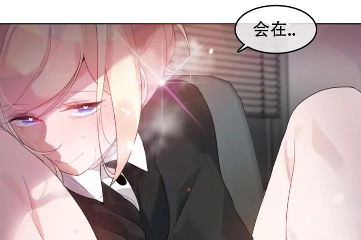 一个变态的日常生活 第61话 第68页