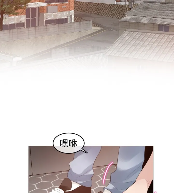 一个变态的日常生活 第61话 第2页