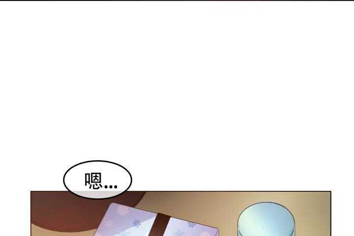 一个变态的日常生活 第61话 第24页