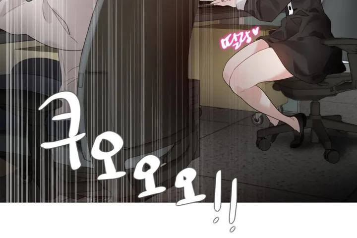 一个变态的日常生活 第61话 第60页