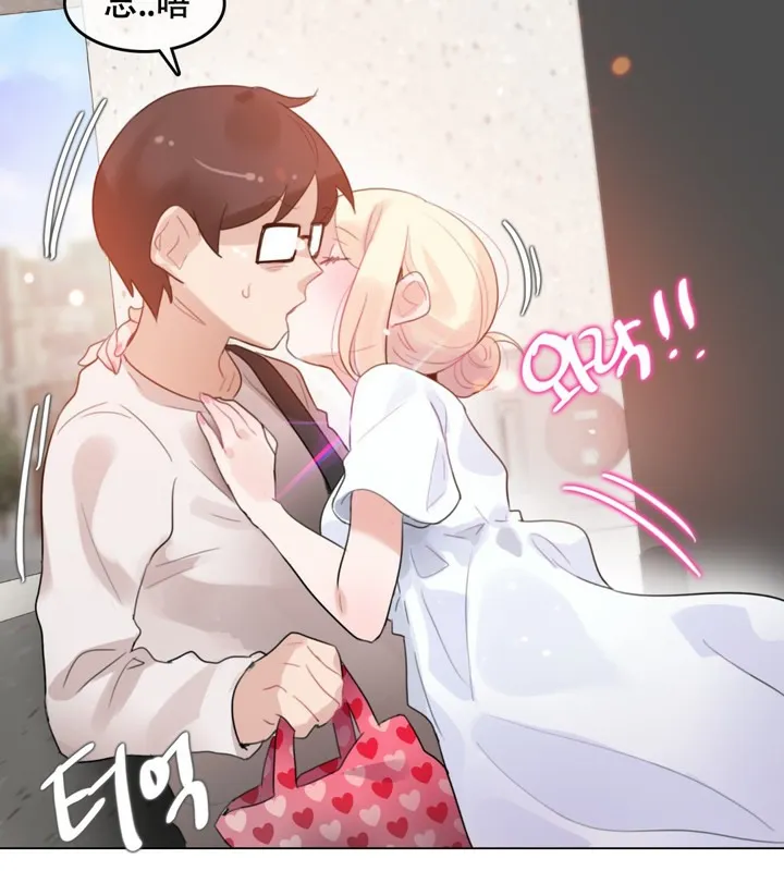 一个变态的日常生活 第61话 第10页