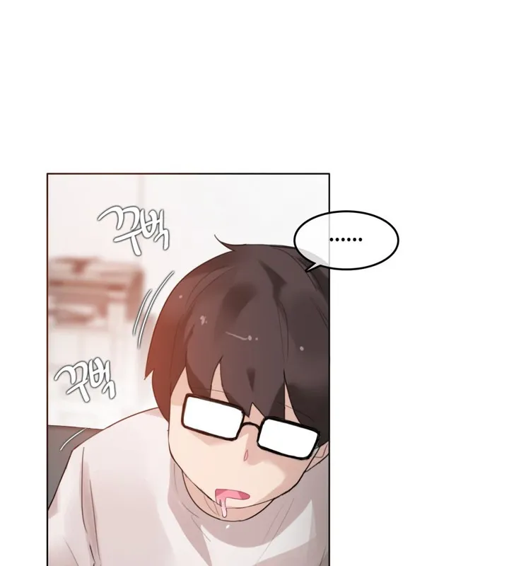 一个变态的日常生活 第61话 第19页