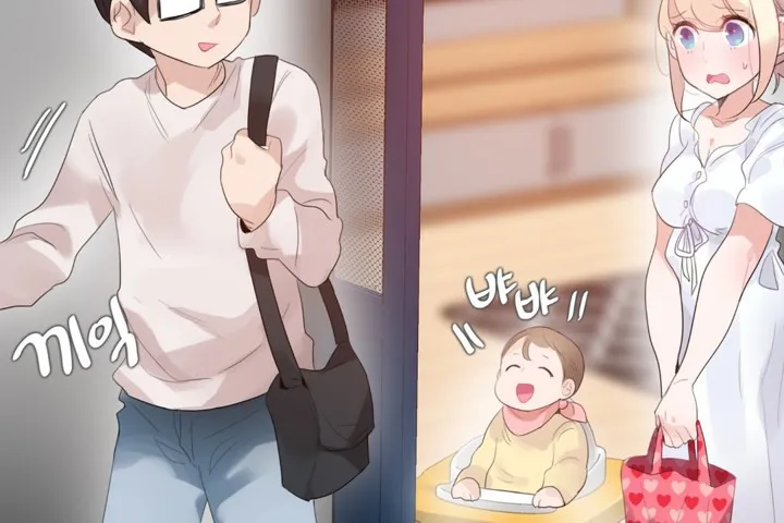 一个变态的日常生活 第61话 第4页