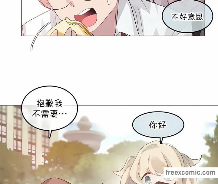 一个变态的日常生活 第129话 第24页