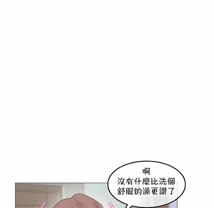 一个变态的日常生活 第129话 第38页