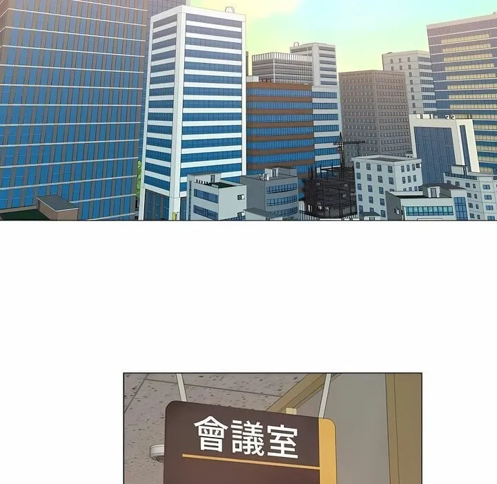一个变态的日常生活 第100话 第2页