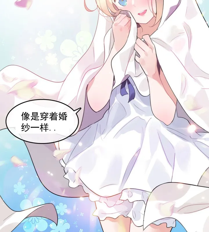 一个变态的日常生活 第42话 第29页