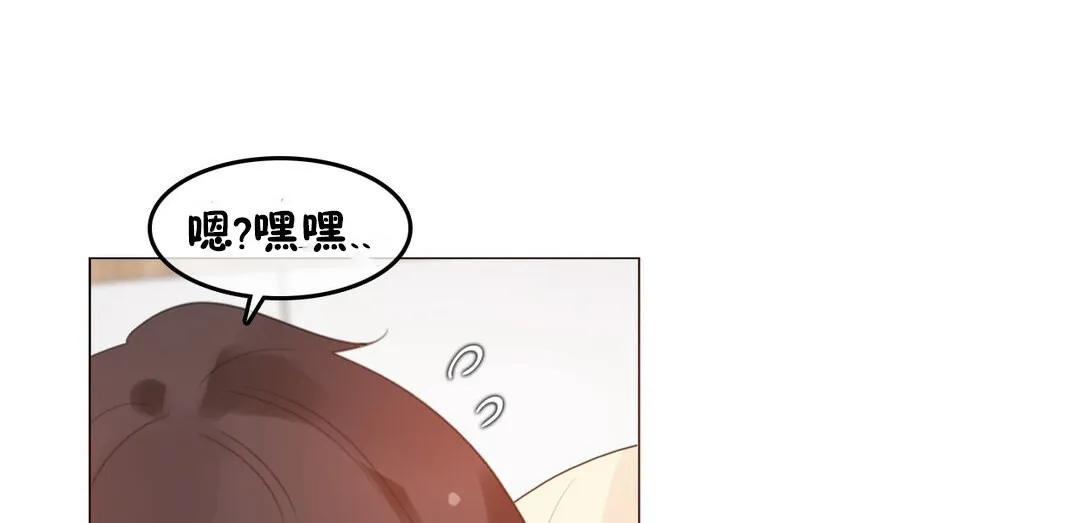一个变态的日常生活 第68话 第115页