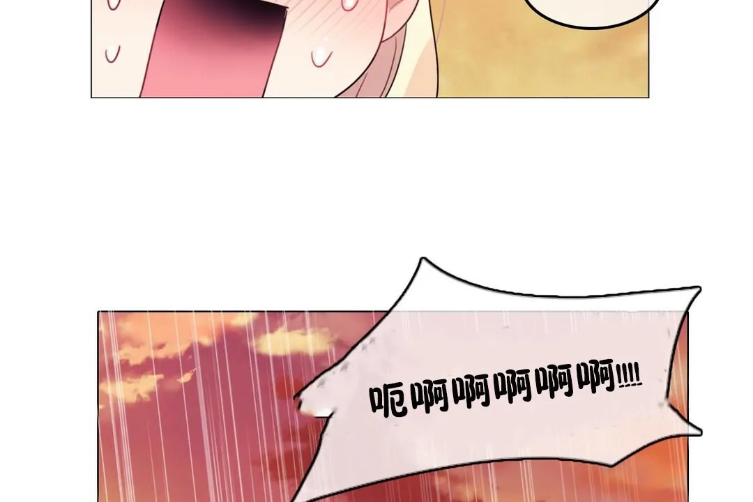 一个变态的日常生活 第68话 第34页