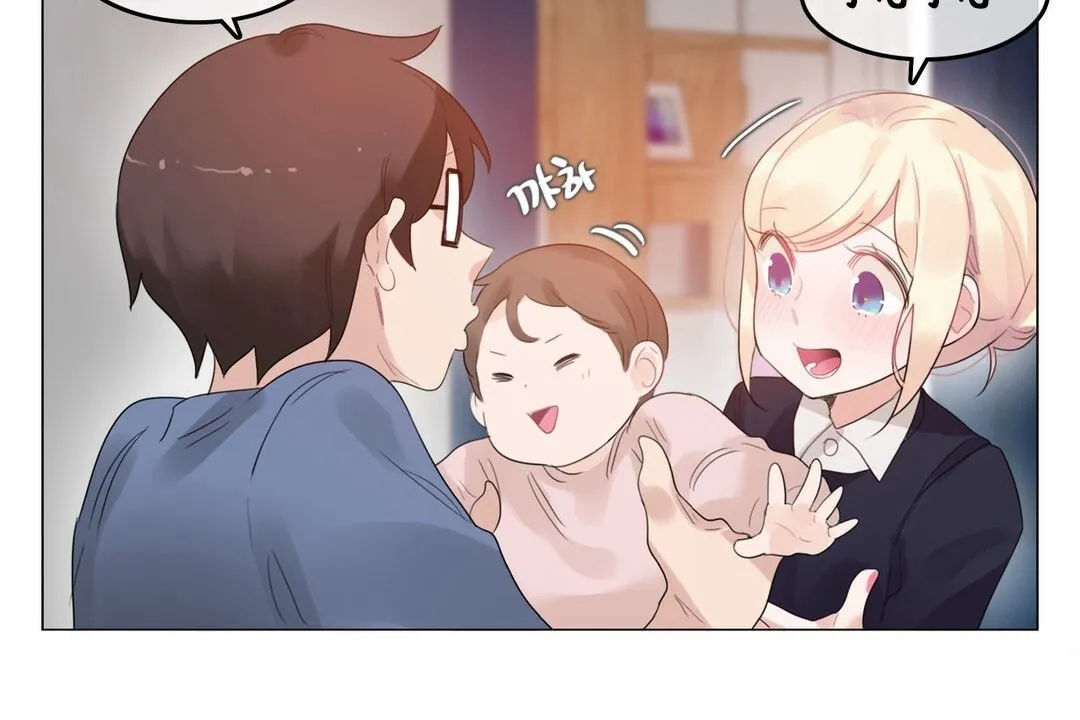 一个变态的日常生活 第68话 第40页