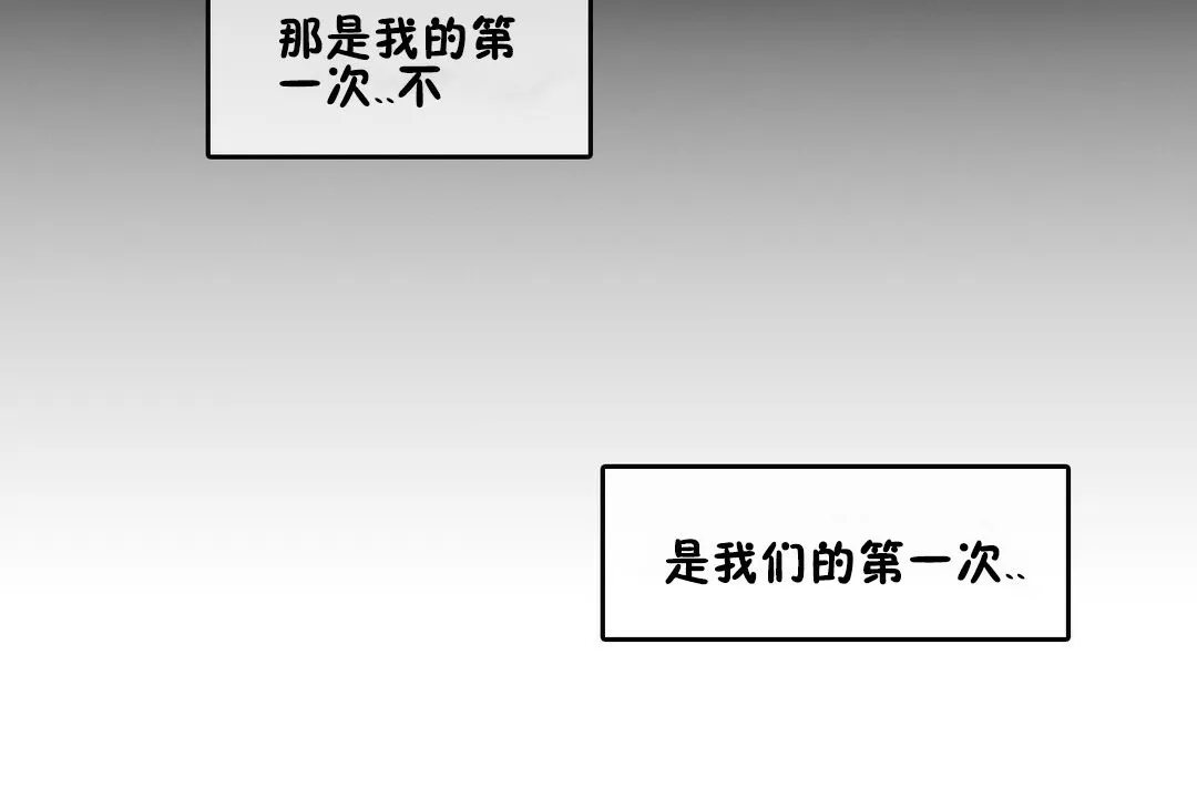 一个变态的日常生活 第68话 第27页