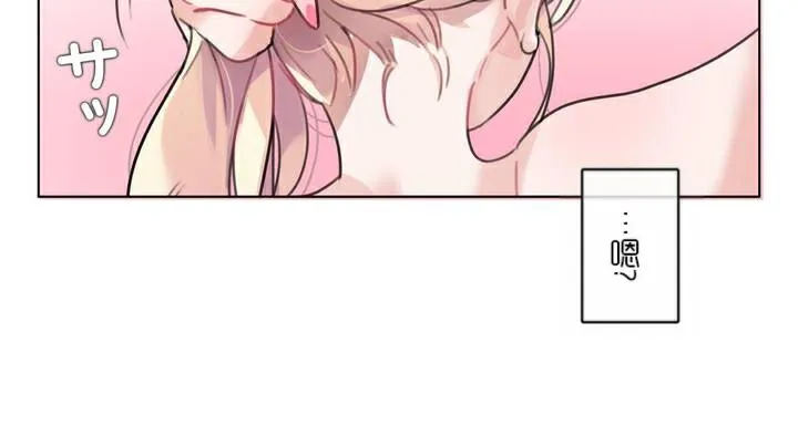 一个变态的日常生活 第34话 第56页