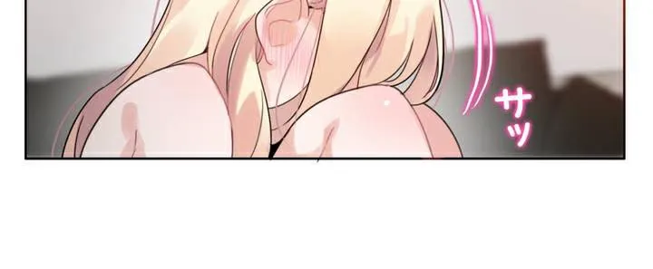一个变态的日常生活 第34话 第83页