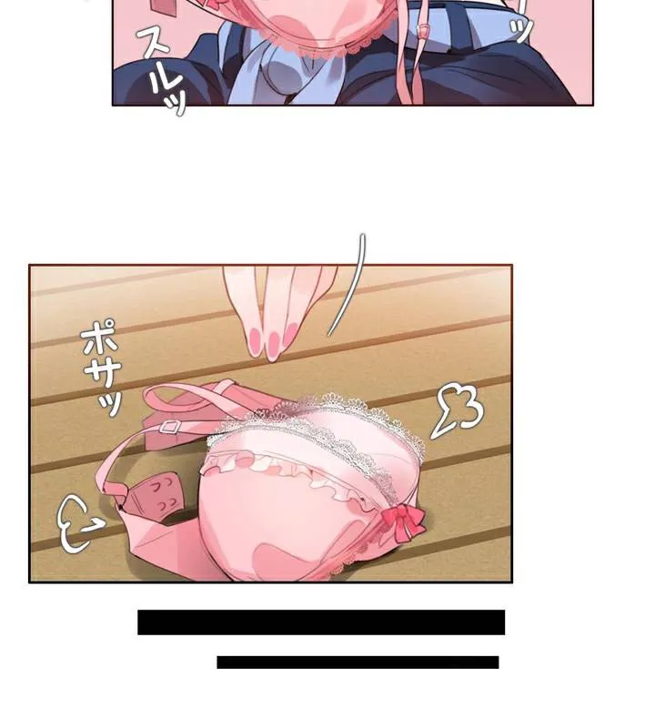 一个变态的日常生活 第34话 第38页