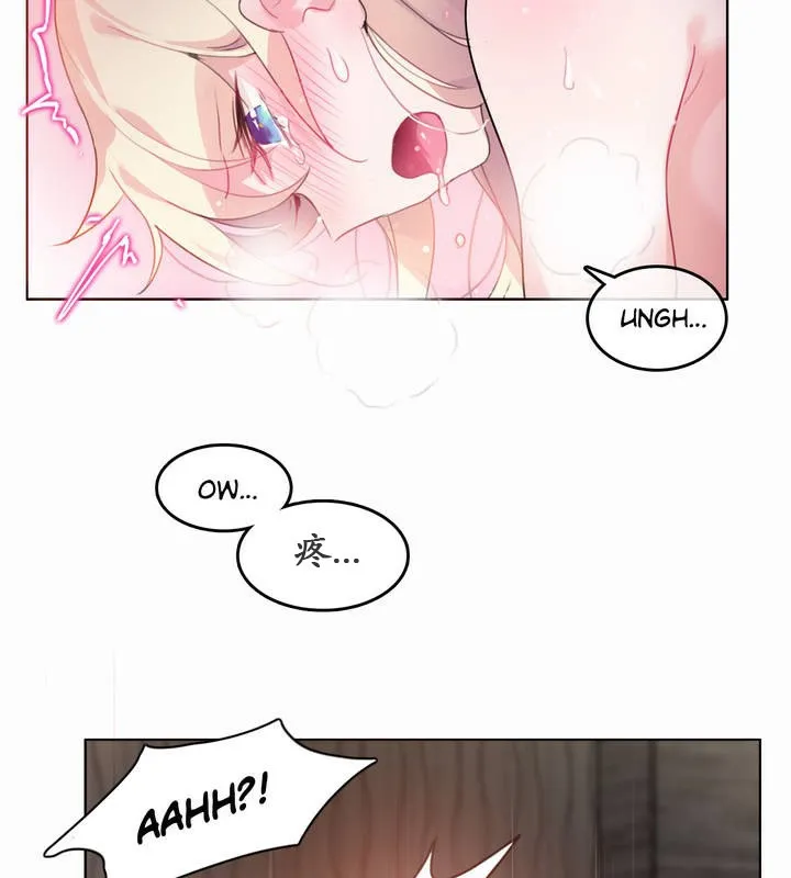 一个变态的日常生活 第21话 第63页