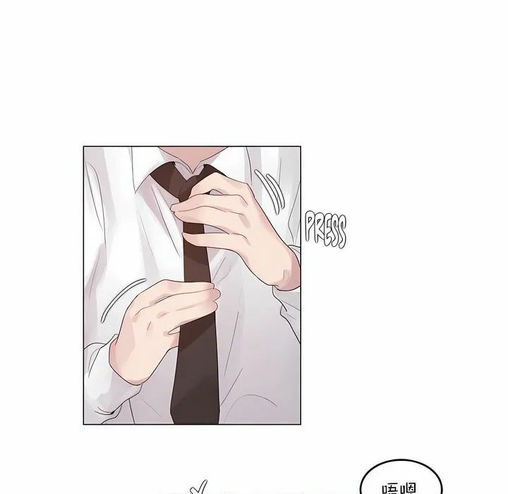 一个变态的日常生活 第125话 第1页