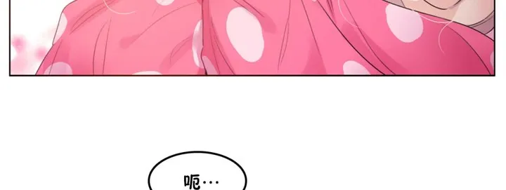 一个变态的日常生活 第40话 第68页