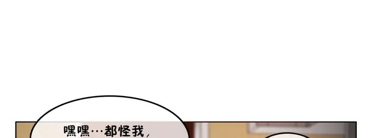 一个变态的日常生活 第40话 第64页