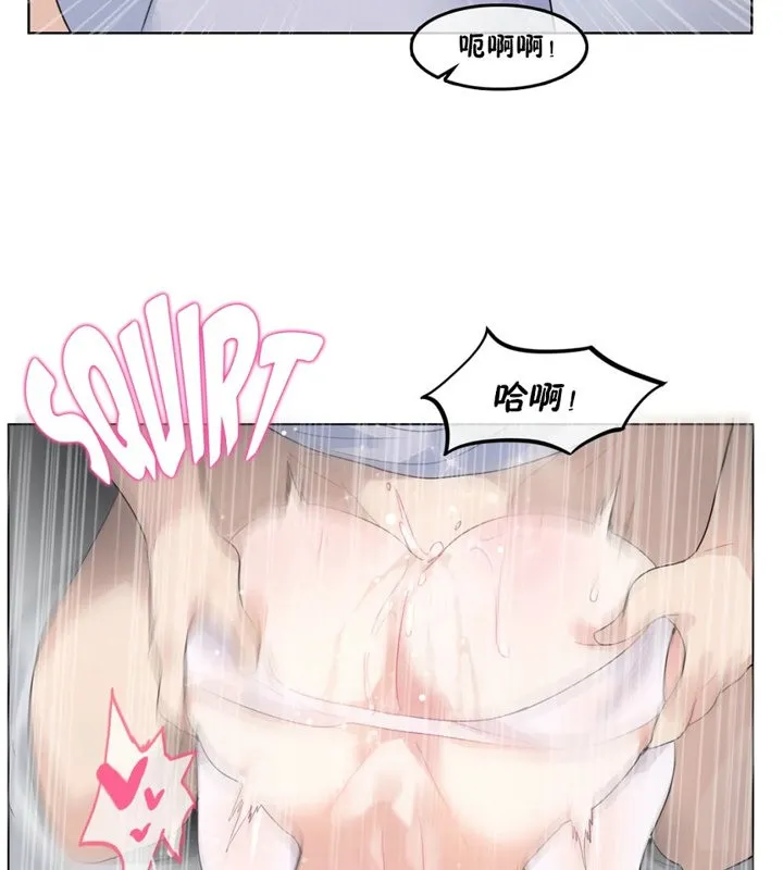 一个变态的日常生活 第40话 第37页