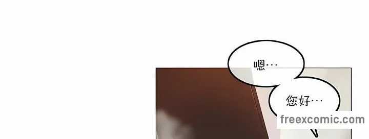一个变态的日常生活 第113话 第60页