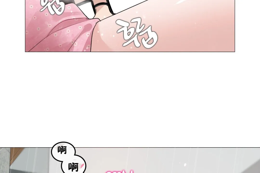 一个变态的日常生活 第69话 第80页