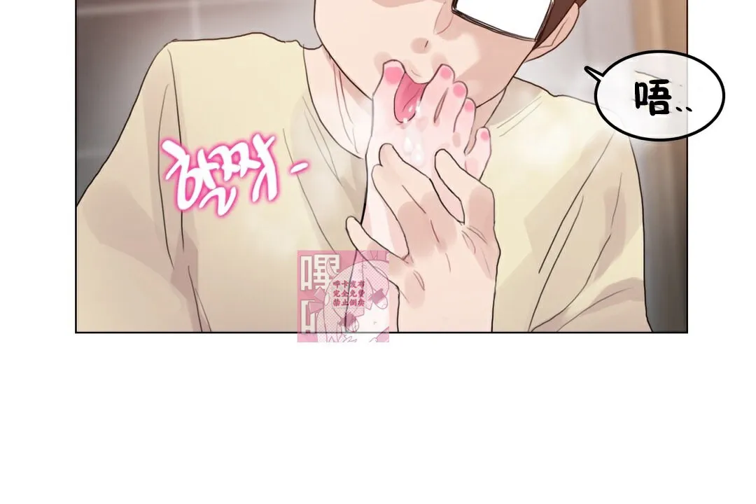 一个变态的日常生活 第69话 第65页