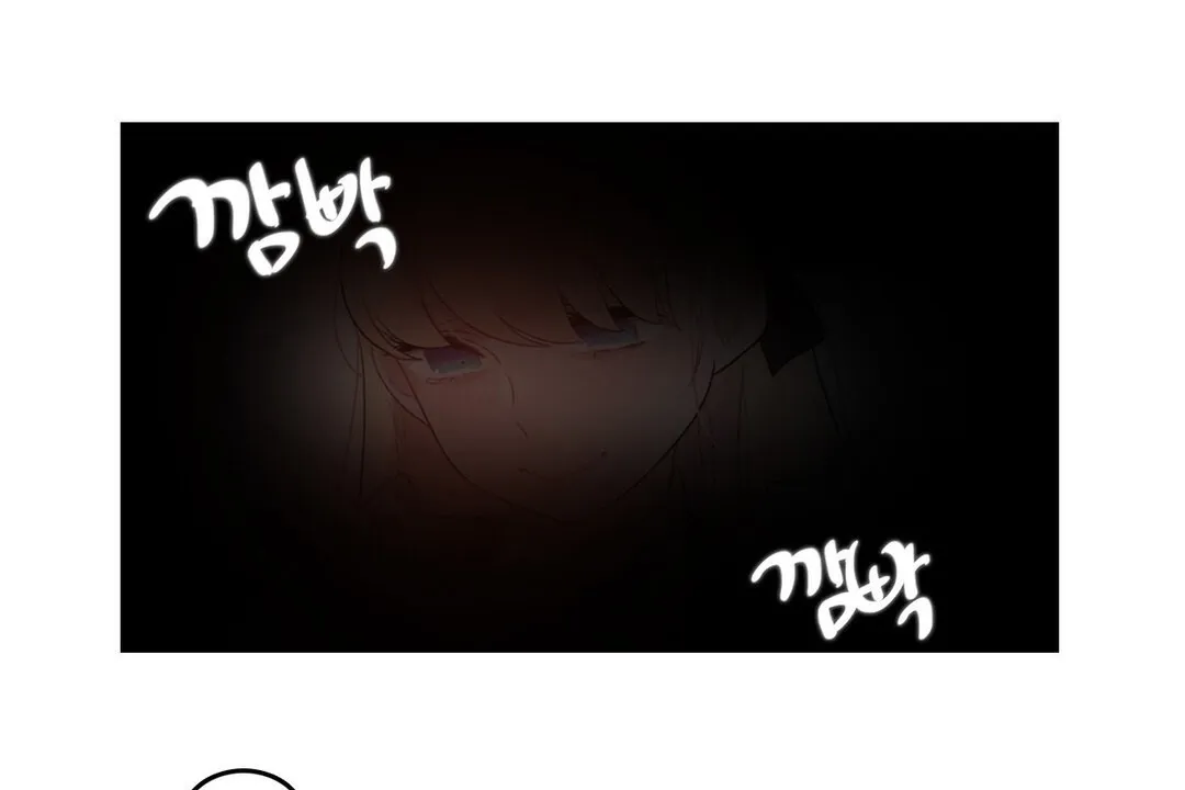 一个变态的日常生活 第69话 第88页