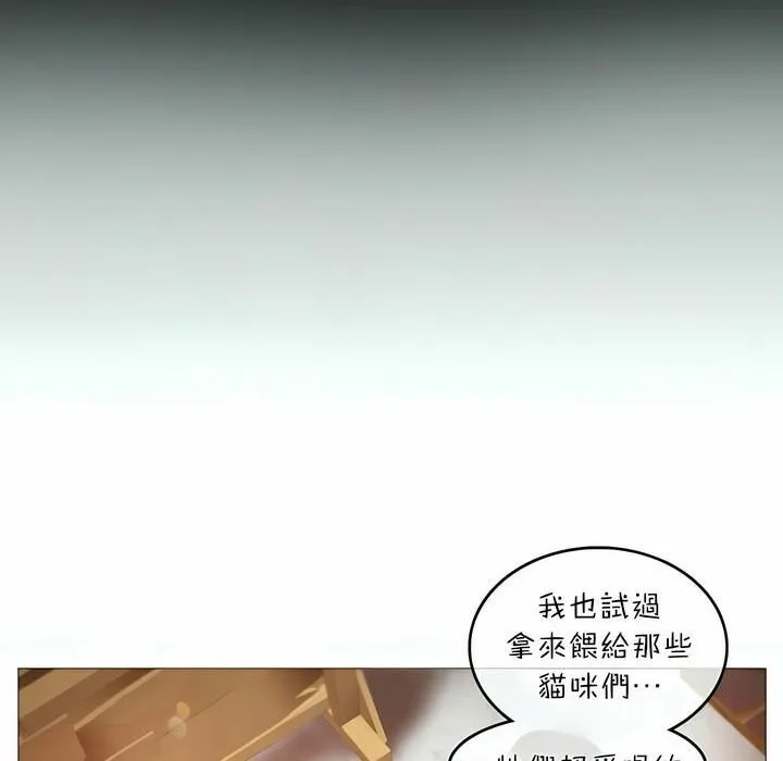 一个变态的日常生活 第74话 第26页