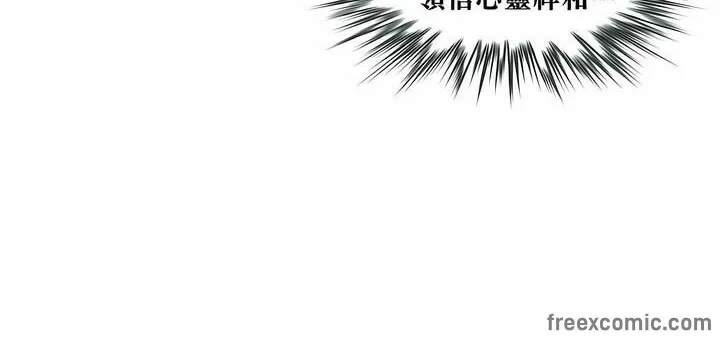 一个变态的日常生活 第74话 第73页