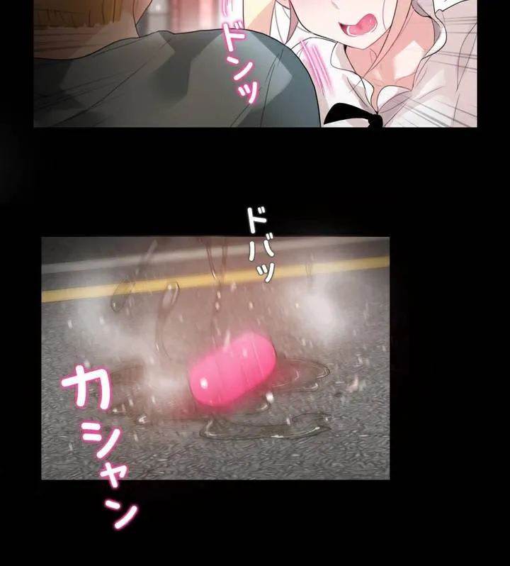 一个变态的日常生活 第35话 第33页