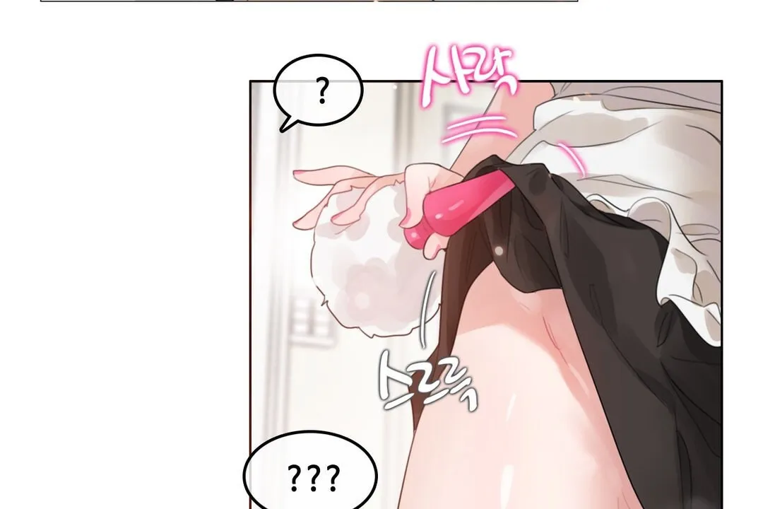 一个变态的日常生活 第70话 第16页