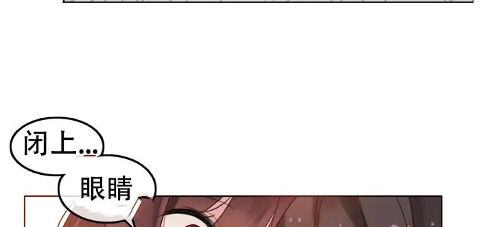 一个变态的日常生活 第51话 第4页