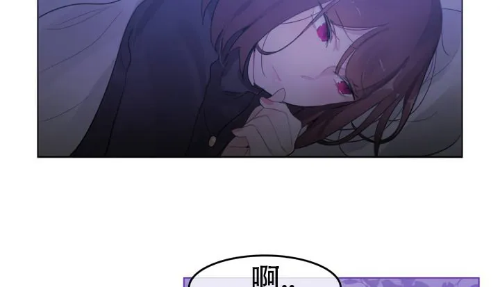 一个变态的日常生活 第51话 第60页