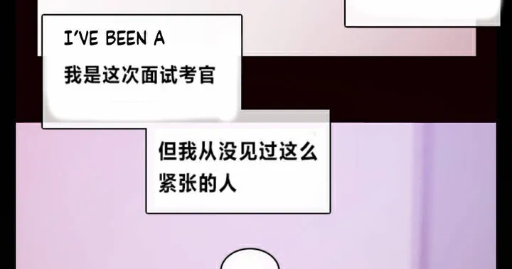 一个变态的日常生活 第1话 第36页