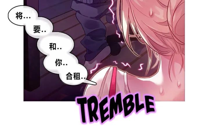 一个变态的日常生活 第1话 第16页