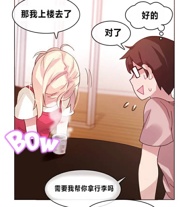 一个变态的日常生活 第1话 第63页