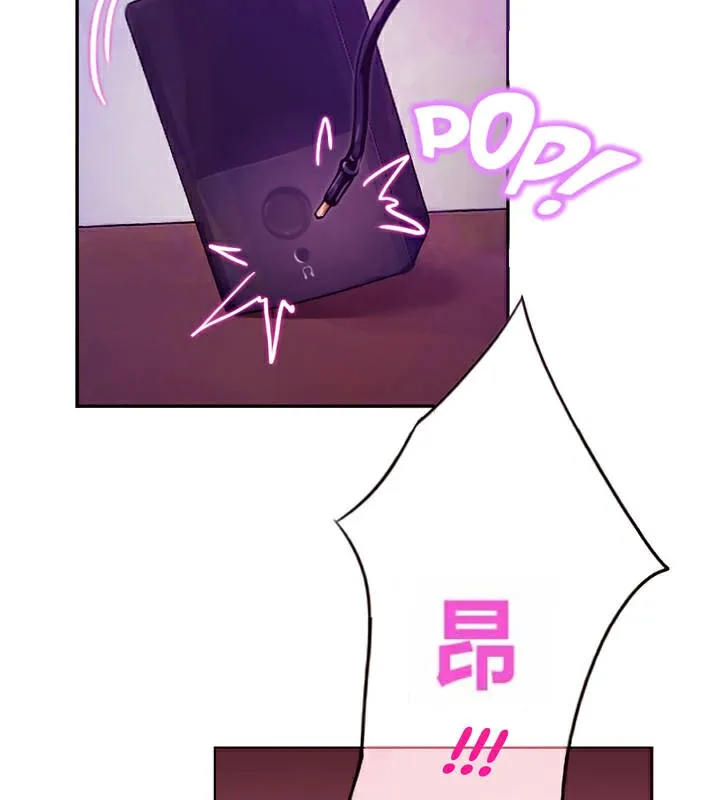 一个变态的日常生活 第1话 第21页