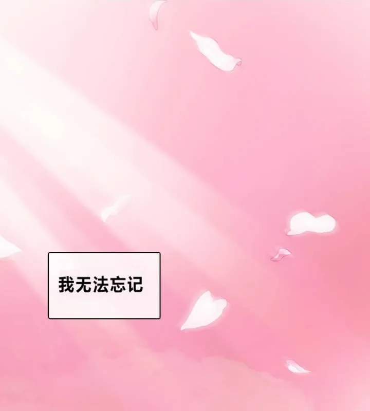 一个变态的日常生活 第1话 第1页