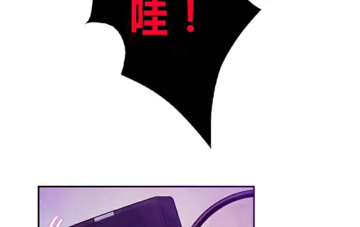 一个变态的日常生活 第1话 第20页