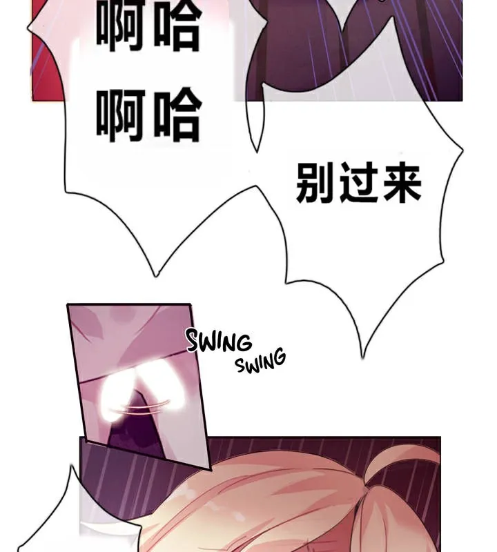 一个变态的日常生活 第1话 第26页