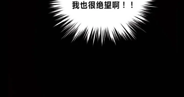 一个变态的日常生活 第1话 第56页